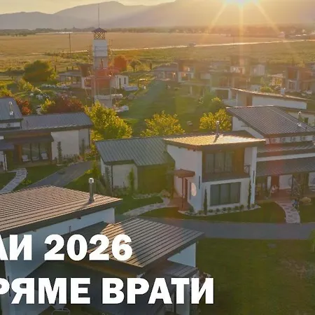 Maria Village Здравен курорт *